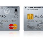オススメ！クレカ紹介⑤「JALカード TOKYU POINT ClubQ」は東急路線以外の人にも必携なJAL最強カード